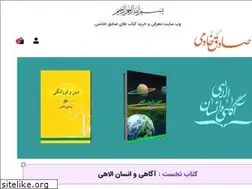 Sites similar to sadeghkhademi.ir