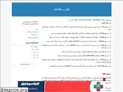 Sites similar to sadeghkiani.blogfa.com