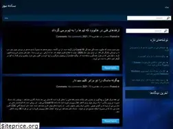 Sites similar to sadeh-news.ir