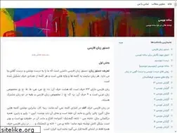 Sites similar to sadehroshan.blogsky.com