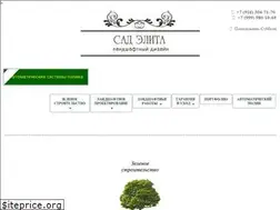 Sites similar to sadelita.ru