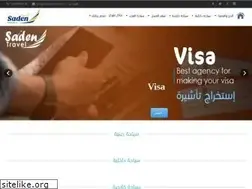 Sites similar to sadentravel.com