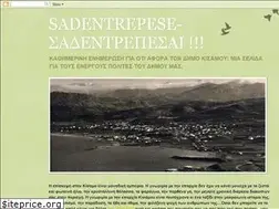 Sites similar to sadentrepese.blogspot.com