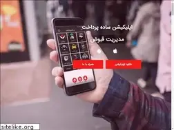 Sites similar to sadepardakht.com