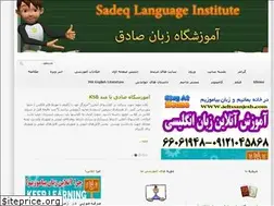 Sites similar to sadeq1.com