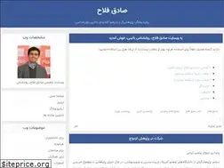 Sites similar to sadeqfallah.ir