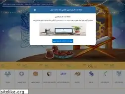 Sites similar to saderatbourse.com
