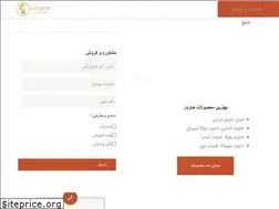 Sites similar to saderatchi.ir