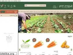 Sites similar to sadeyarok.co.il