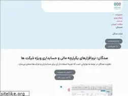Sites similar to sadgan.com