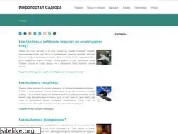 Sites similar to sadgora.info