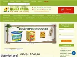 Sites similar to sadgorod.com.ua