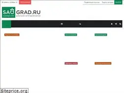 Sites similar to sadgrad.ru