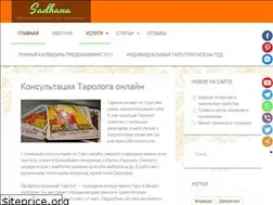 Sites similar to sadhana.in.ua