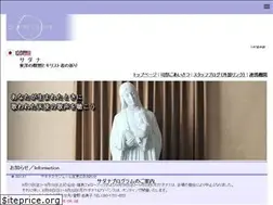 Sites similar to sadhana.jp