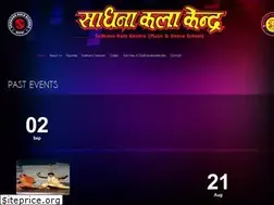 Sites similar to sadhanakalakendra.com.np