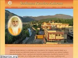 Sites similar to sadhanakendra.org