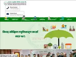 Sites similar to sadhanalaghubitta.com.np