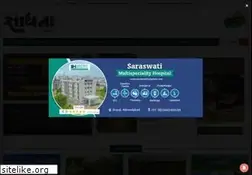 Sites similar to sadhanaweekly.com