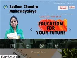 Sites similar to sadhanchandramahavidyalaya.org
