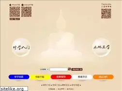 Sites similar to sadhu3.com