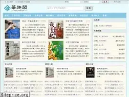 Sites similar to sadhusystems.com