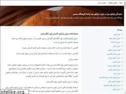 Sites similar to sadi-co.blogsky.com