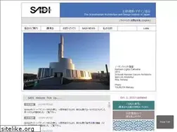 Sites similar to sadi.jp