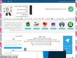 Sites similar to sadi7.ir