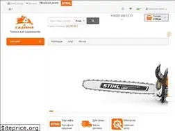 Sites similar to sadibnya.com.ua