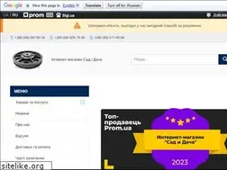 Sites similar to sadidacha.in.ua