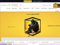 Sites similar to sadidsafe.com