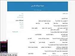 Sites similar to sadigh1392.blogfa.com