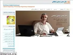 Sites similar to sadighim.ir