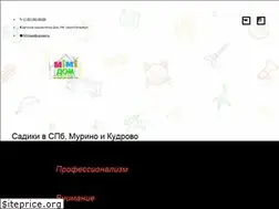 Sites similar to sadik-spb.ru
