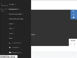 Sites similar to sadik.ru