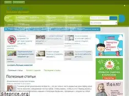 Sites similar to sadik.ua