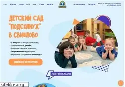 Sites similar to sadikdom.ru