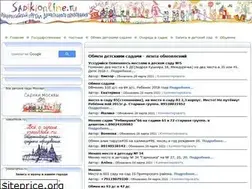 Sites similar to sadikionline.ru