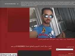 Sites similar to sadikmosass2.blogspot.com