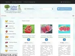 Sites similar to sadimderevo.ru