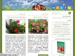 Sites similar to sadimogorod.com