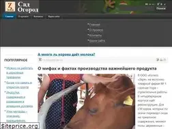 Sites similar to sadimvmeste.ru