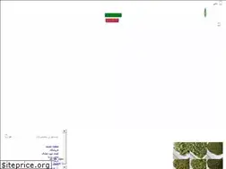 Sites similar to sadinofruit.com