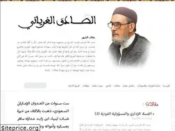 Sites similar to sadiqalghiryani.ly