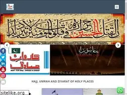 Sites similar to sadiqtravels.com