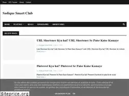Sites similar to sadiquesmartclub.blogspot.com