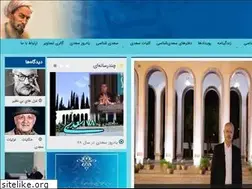 Sites similar to sadishenasi.ir