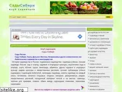 Sites similar to sadisibiri.ru