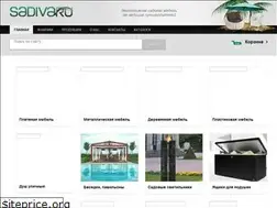 Sites similar to sadiva.ru